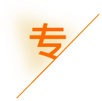 湖州金瑞税务咨询有限公司_湖州代理记账_湖州公司注册_湖州注册公司_湖州商标注册_湖州财务咨询