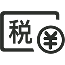 湖州金瑞税务咨询财务服务