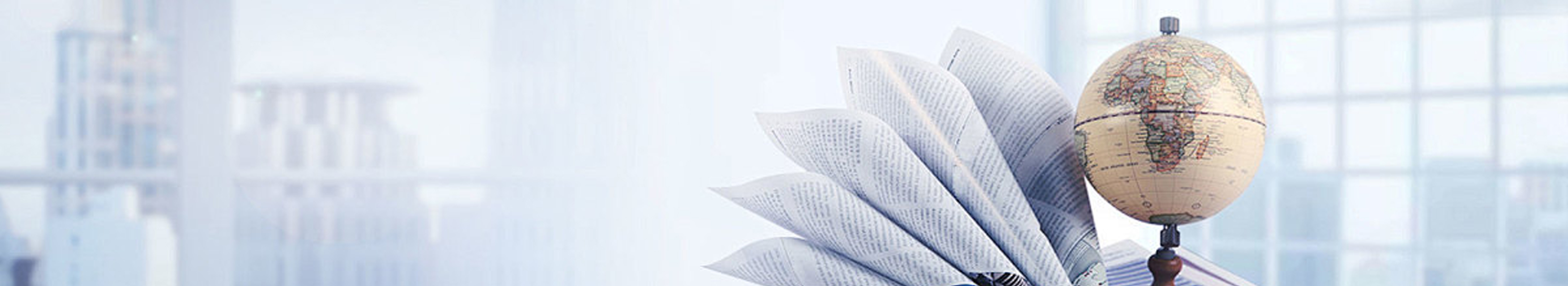 湖州金瑞税务咨询有限公司_湖州代理记账_湖州公司注册_湖州注册公司_湖州商标注册_湖州财务咨询